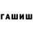 Кетамин VHQ thomdegt