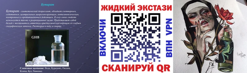 Купить  Апрелевка  БУТИРАТ оксана 