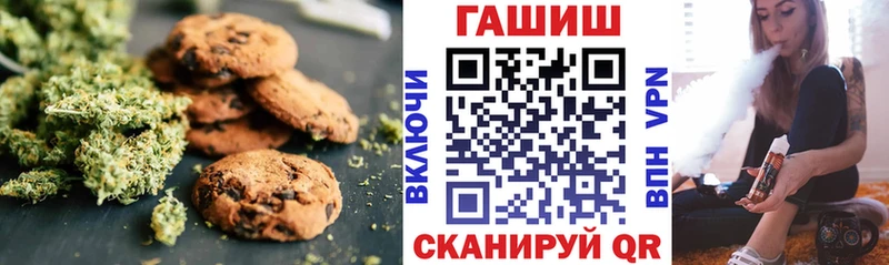 Купить  Апрелевка  Печенье с ТГК конопля 