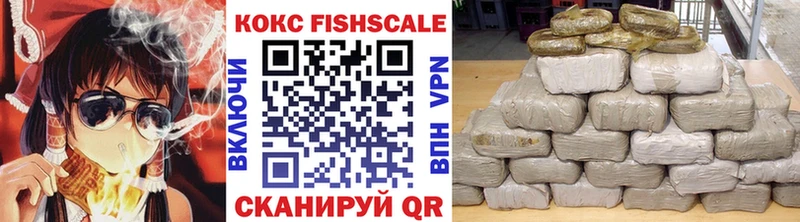 COCAIN VHQ  Купить где  Апрелевка 