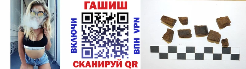 Гашиш гарик  Купить закладки  Апрелевка 