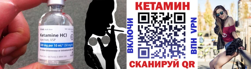 Кетамин ketamine  Купить где  Апрелевка 
