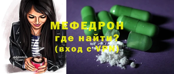 крисы Кинешма