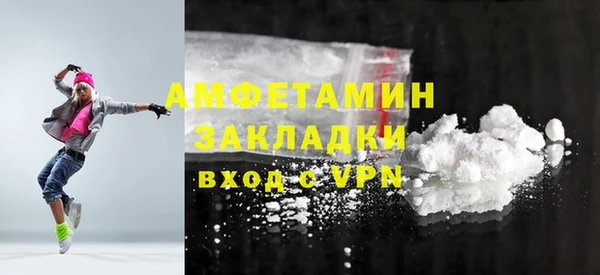 крисы Кинешма