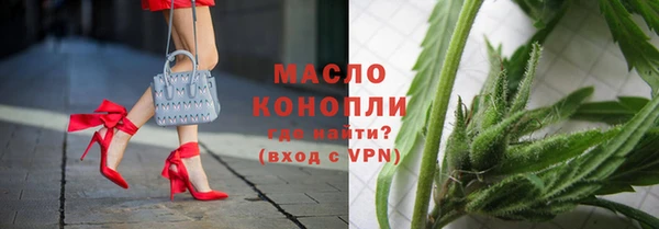 гашишное масло Киренск