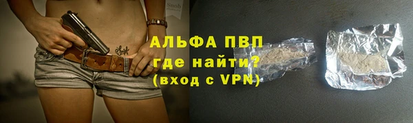 крисы Кинешма