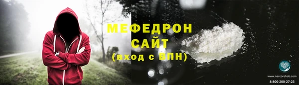 крисы Кинешма
