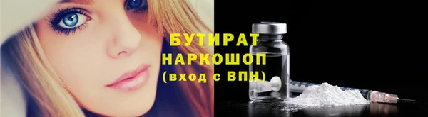 гашишное масло Киренск