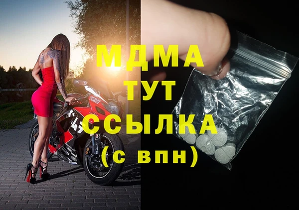 крисы Кинешма