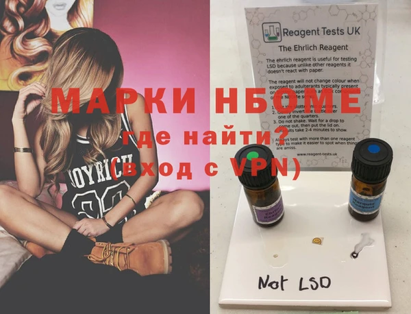 гашишное масло Киренск