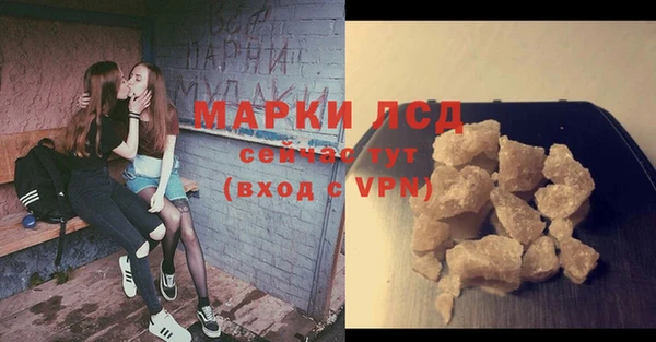 крисы Кинешма