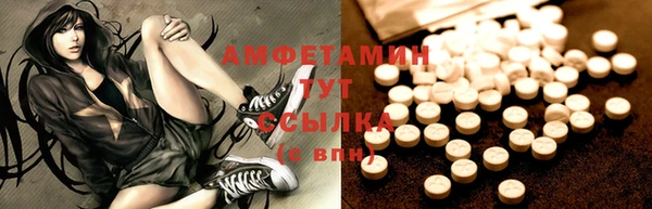крисы Кинешма