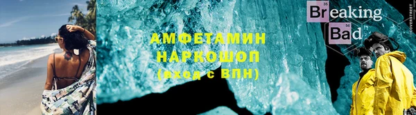 крисы Кинешма