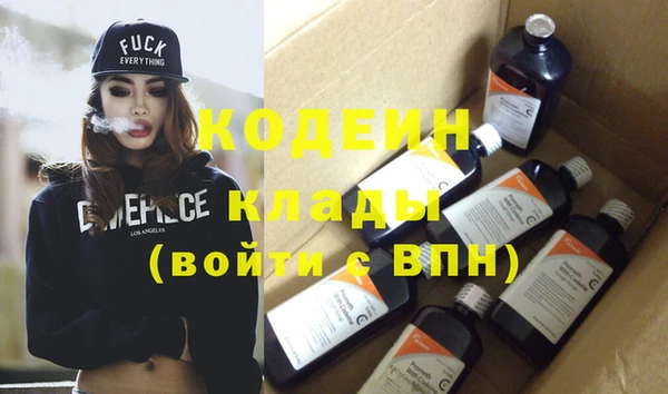 гашишное масло Киренск