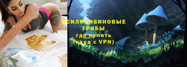 гашишное масло Киренск