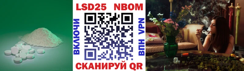 Купить закладки  Апрелевка  LSD-25 экстази кислота 