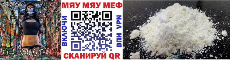 Меф мука Апрелевка