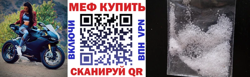 Меф мяу мяу  Купить  Апрелевка 