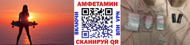 Купить  Апрелевка  МЕТАМФЕТАМИН Декстрометамфетамин 99.9% 