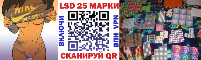 Купить  Апрелевка  Марки 25I-NBOMe 1,8мг 